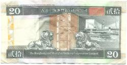 20 Dollar Bill -- Back Side (113 Kb)