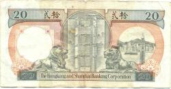20 Dollar Bill -- Back Side (113 Kb)