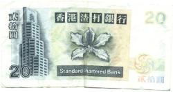 20 Dollar Bill -- Back Side (80 Kb)