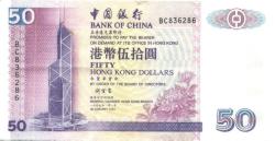 50 Dollar Bill -- Front Side (91 Kb)