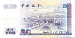 50 Dollar Bill -- Back Side (85 Kb)