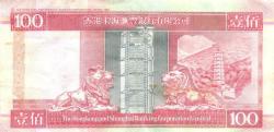 100 Dollar Bill -- Back Side (109 Kb)