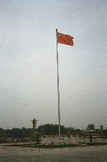 Chinese Flag